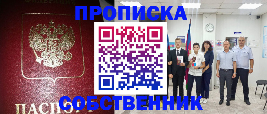 регистрация для школы в Козловке